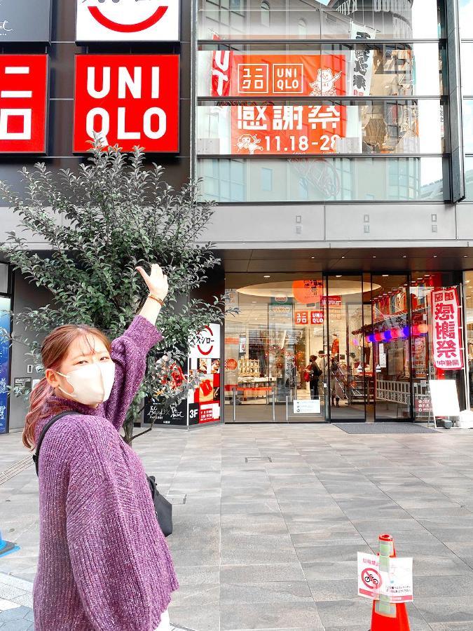 Lovesunshinebackpackers Tōkyō